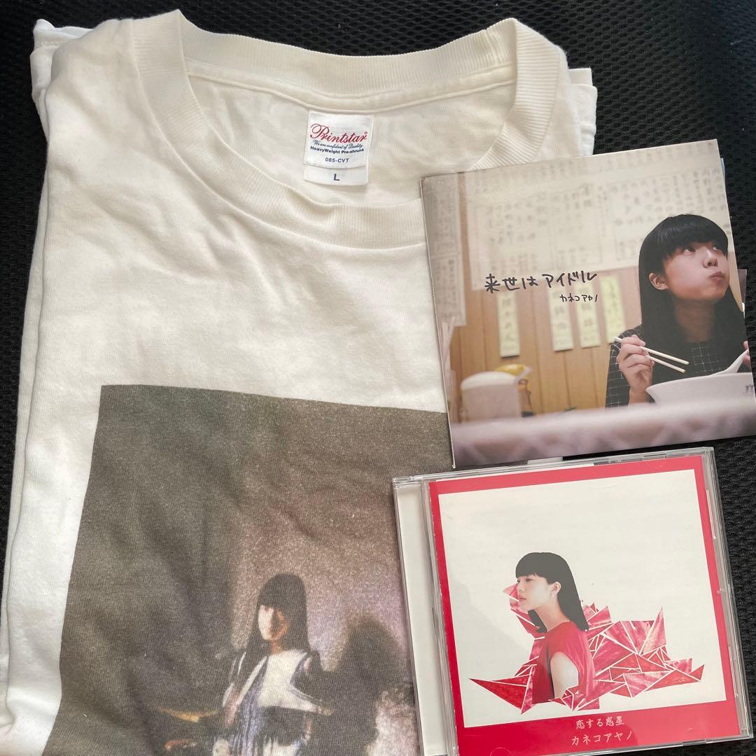 カネコアヤノ　レコード10点　カセット5点　CD2点　+ グッズセット