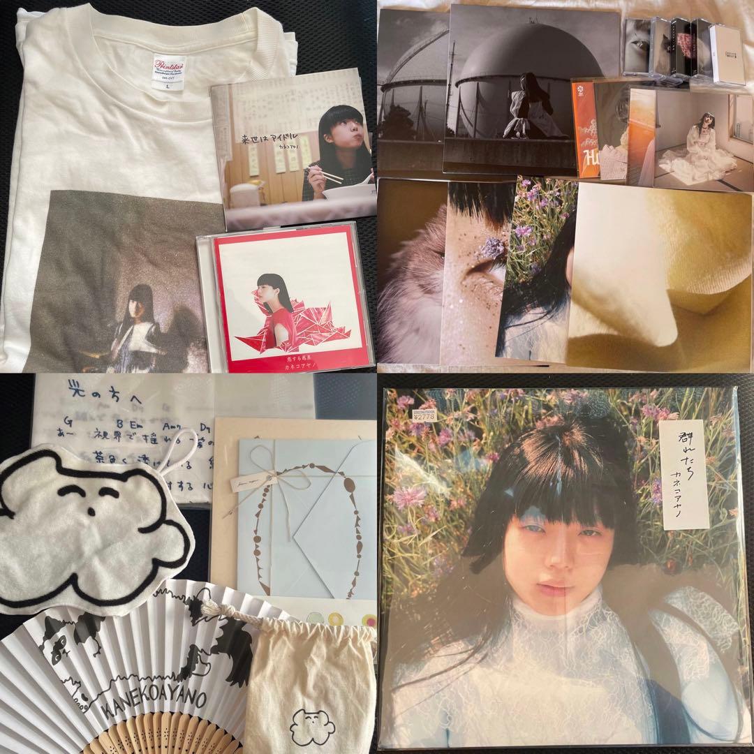 カネコアヤノ　レコード10点　カセット5点　CD2点　+ グッズセット