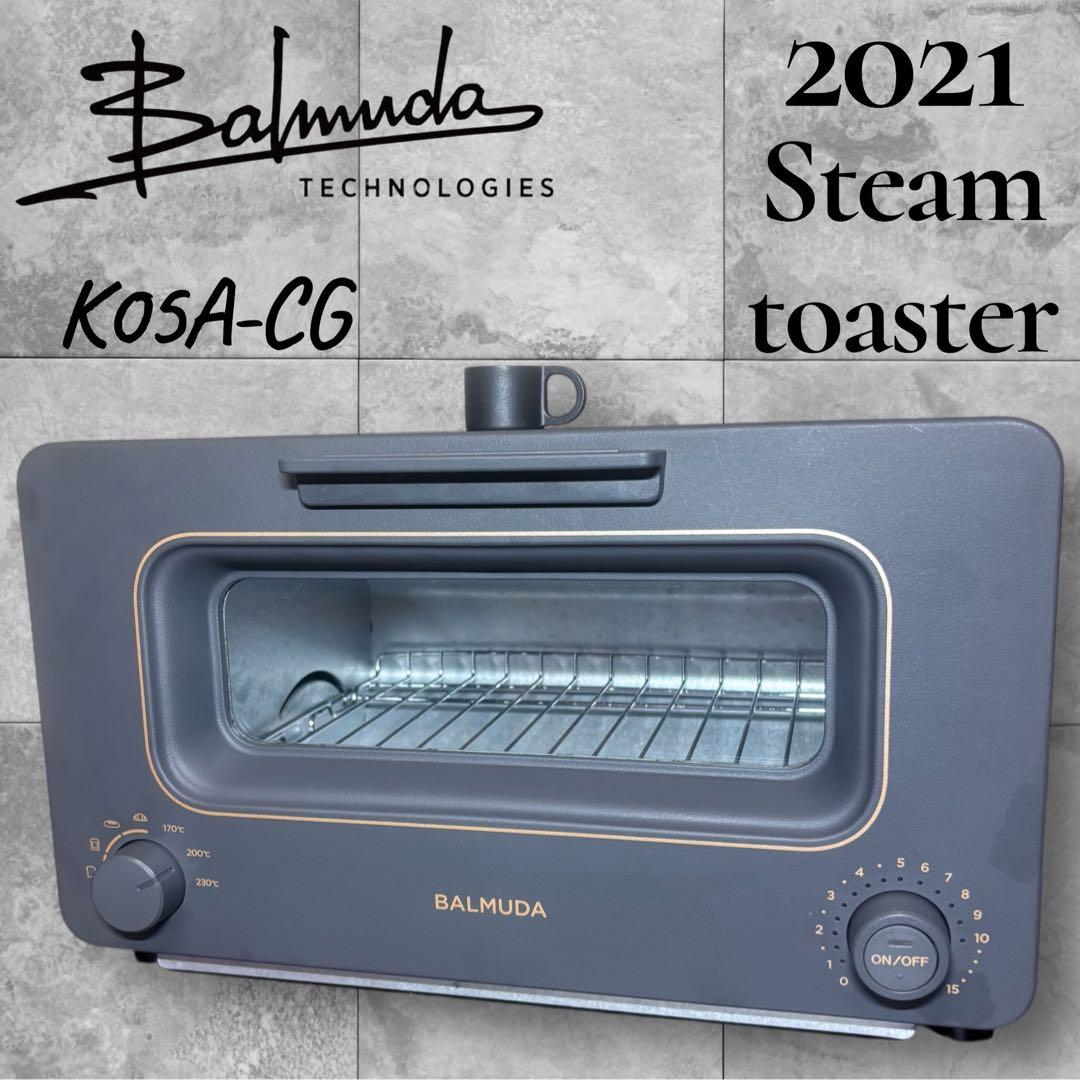 BALMUDA スチームトースター K05A-CG 2021年モデル動作良好