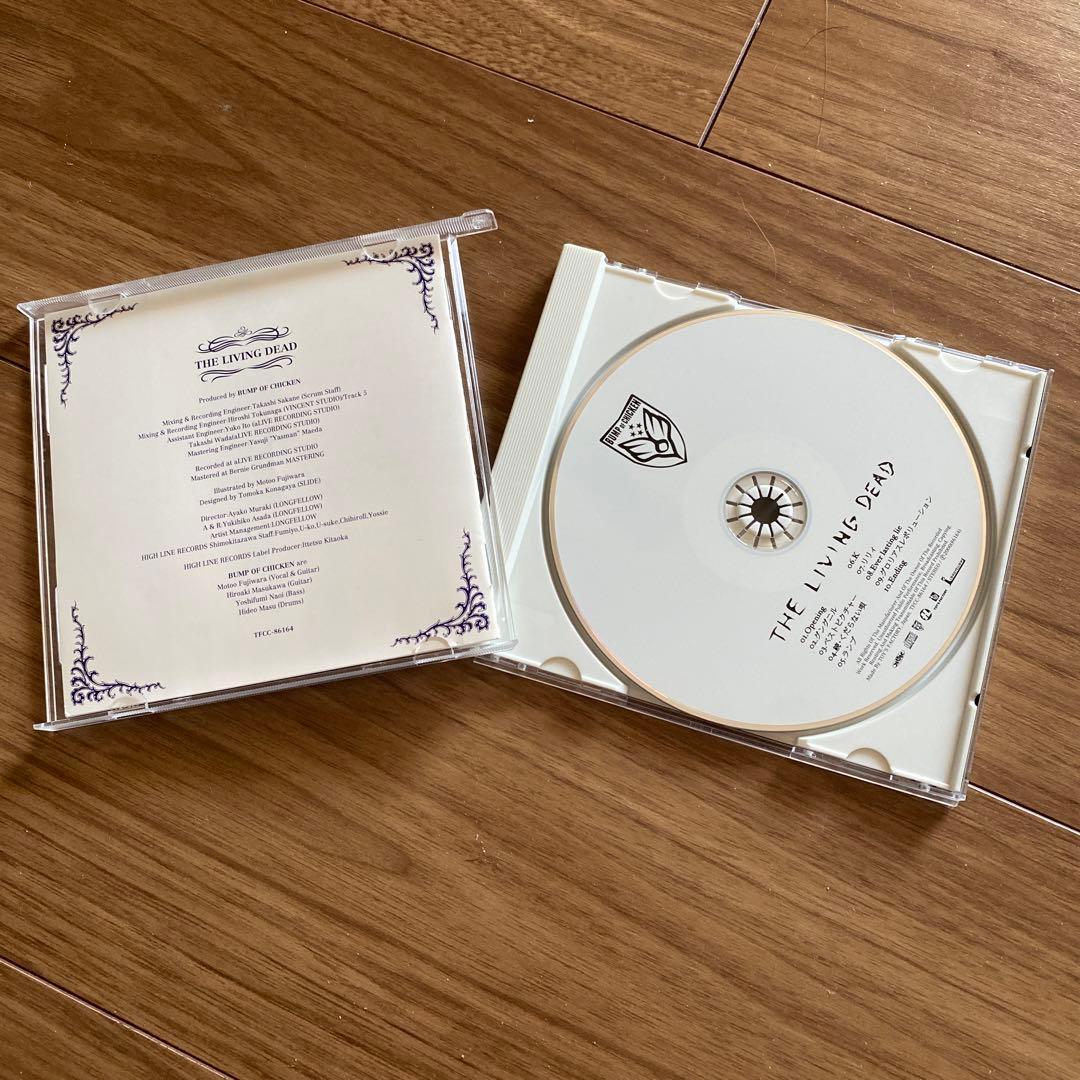 BUMP OF CHICKEN CDセット