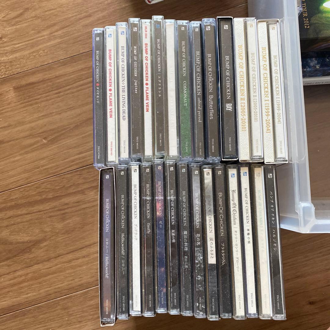 BUMP OF CHICKEN CDセット