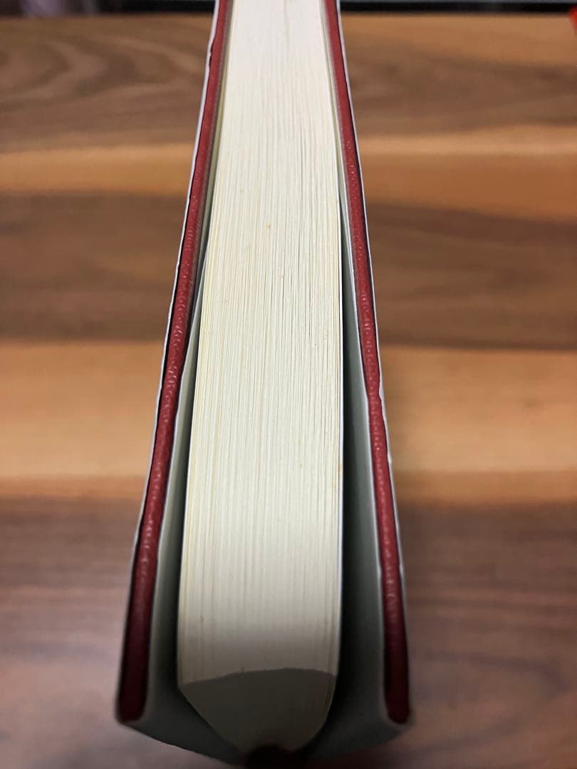 自己の治癒 ハインツ・コフート