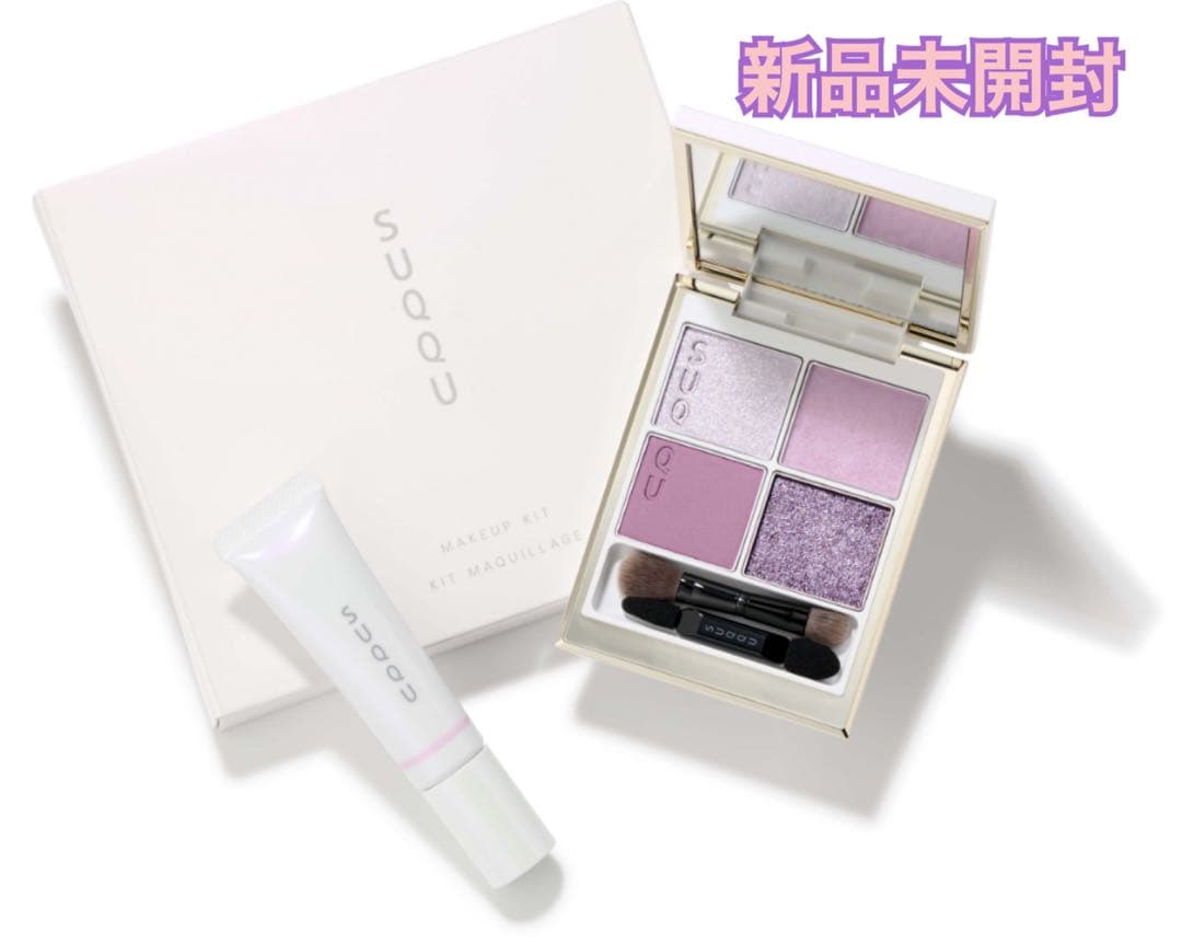 SUQQU スック メイクアップ キット 舜華 2025 ホリデー コレクション