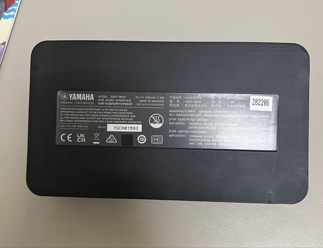 YAMAHA ZG01オーディオインターフェース