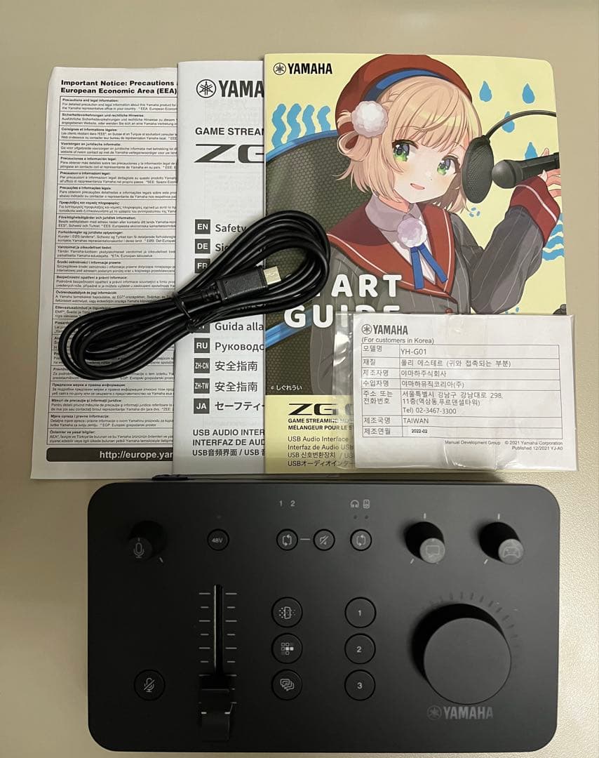 YAMAHA ZG01オーディオインターフェース