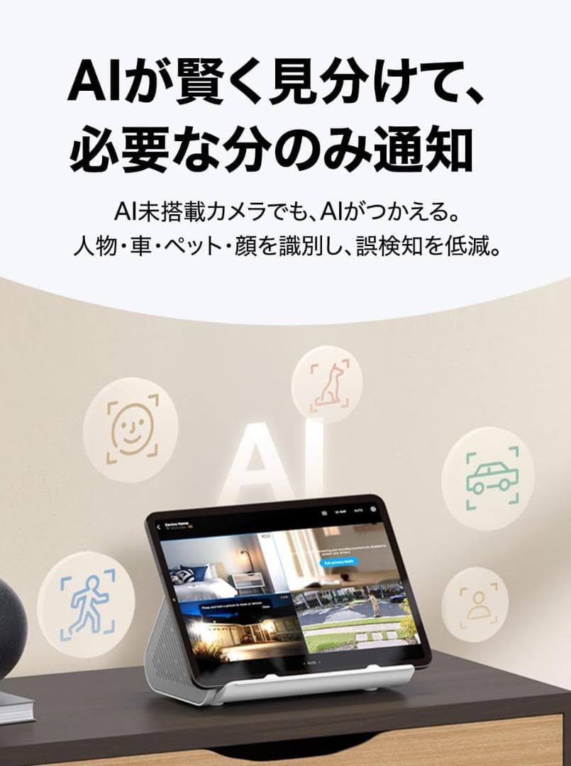 Tapo スマートホーム ベース H500 16GB ◎新品未使用品◎ 送料込み