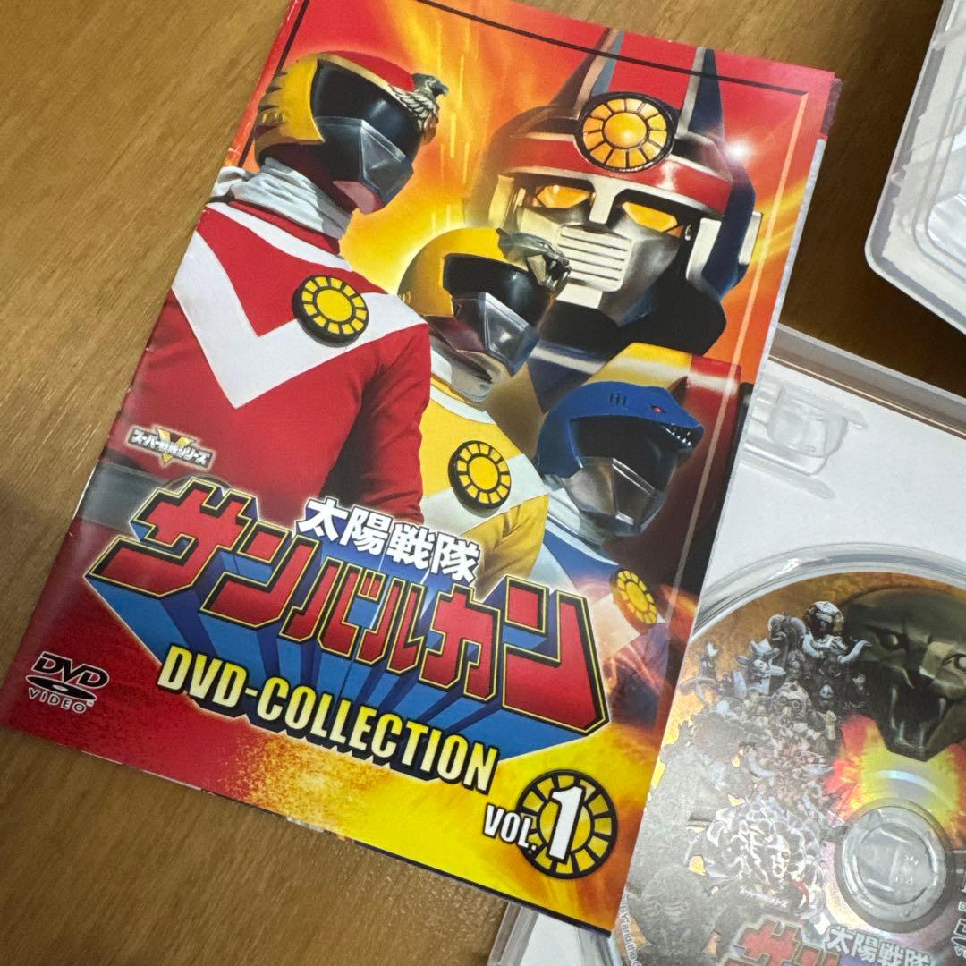 太陽戦隊サンバルカン DVD-コレクション VOL.1・2セット
