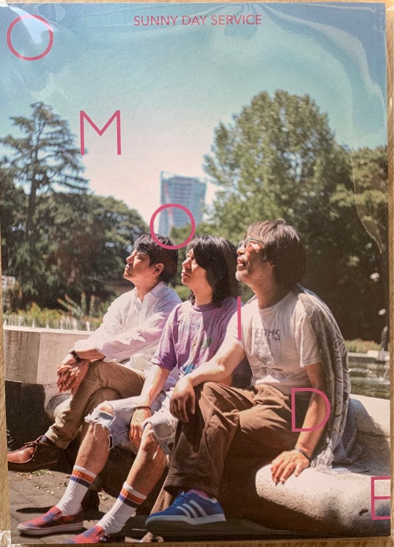 映画 ドキュメント サニーデイ・サービス パンフレット CD付き