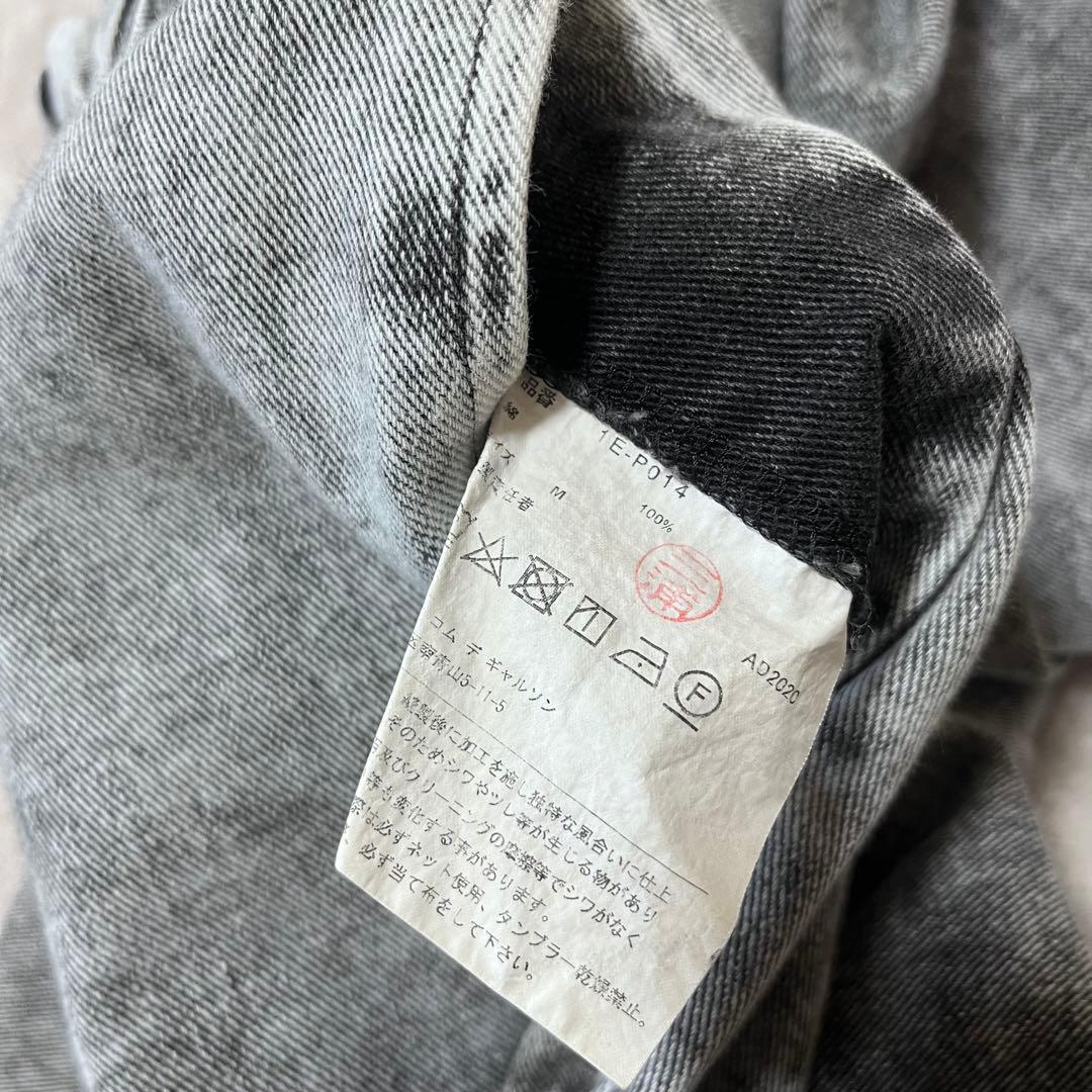 R　 コムデギャルソン　デニム　ヴィンテージ加工　サルエルパンツ