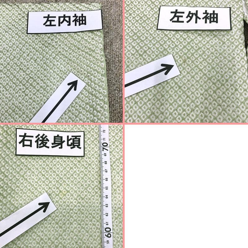 602mh35〇総絞り 付下げ やや身幅広め 刺繍 花 黄緑〇美品