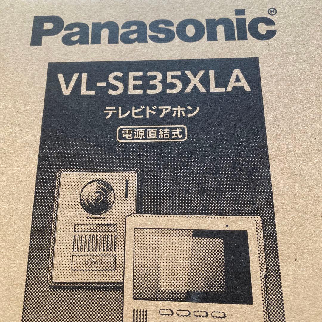 Panasonic テレビドアホン