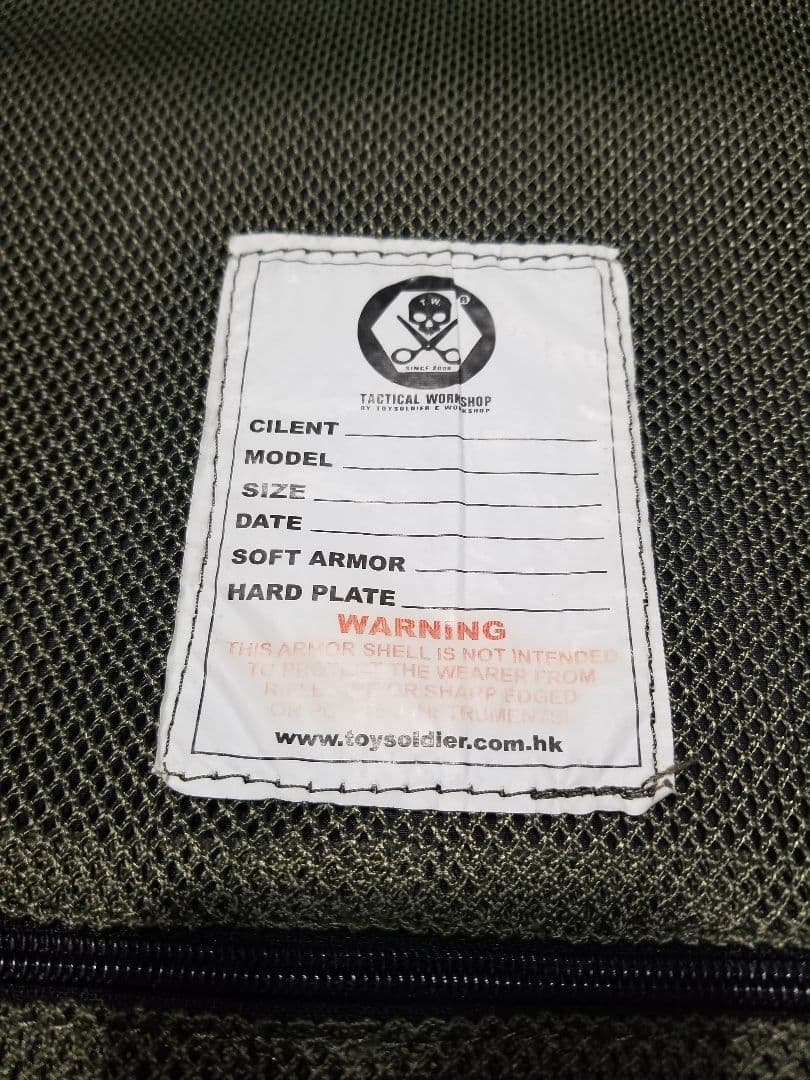 PreMSA Paracleteタイプ CVC ソフトアーマーセット