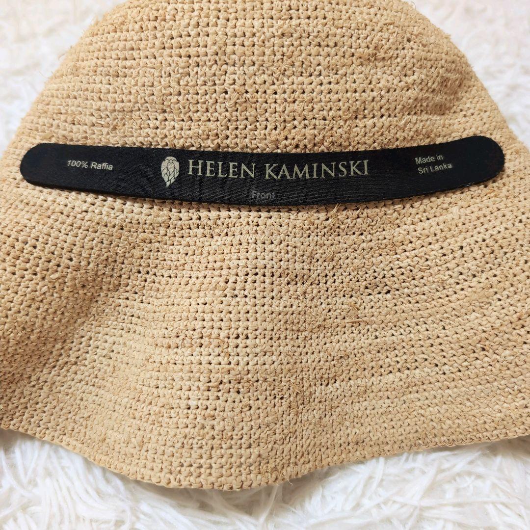美品✨ヘレンカミンスキー ラフィア ハット プロヴァンス10 ベージュ