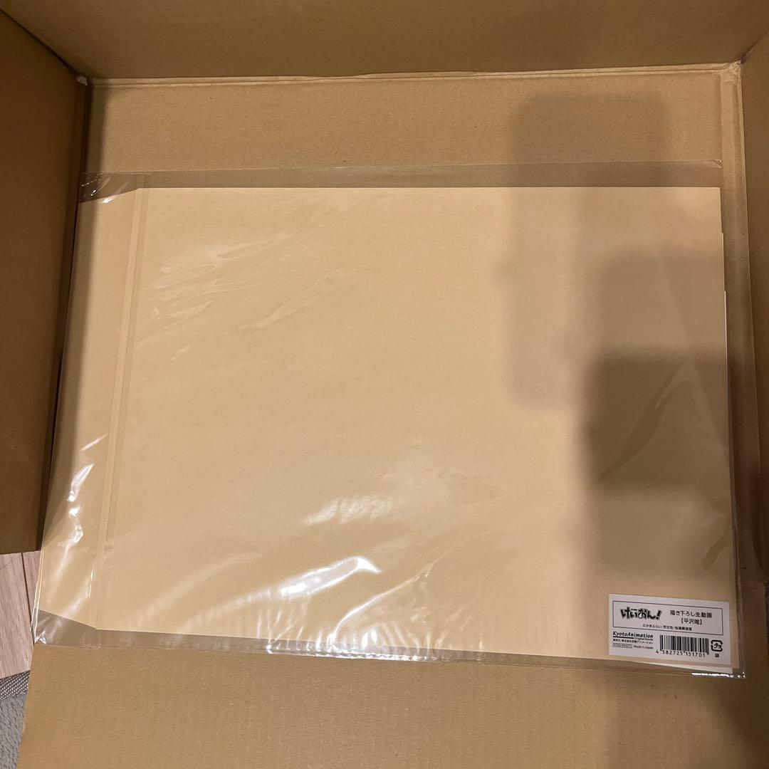 けいおん! 描き下ろし生動画 平沢唯