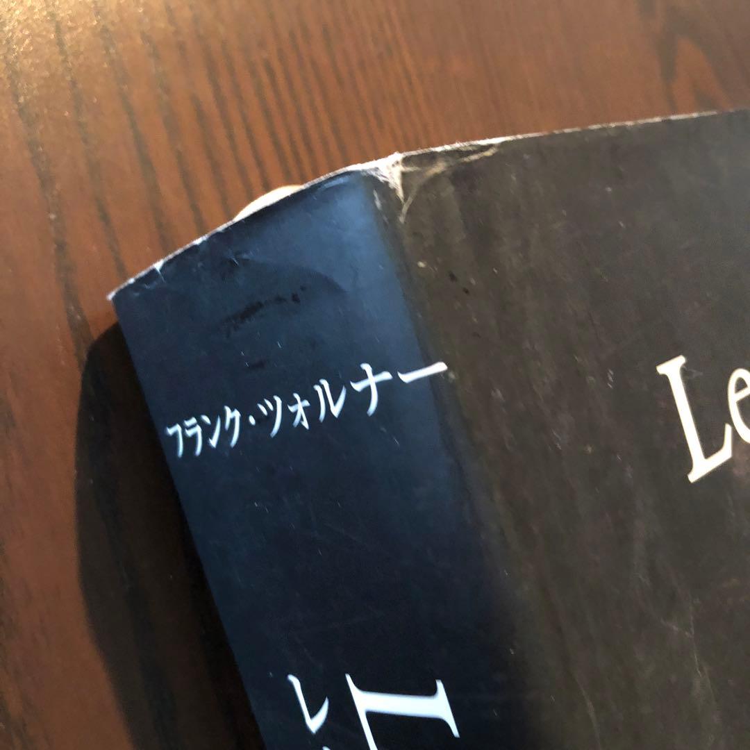 ＜最終値引価格＞　レオナルド・ダ・ヴィンチ　全絵画作品・素描集　TASCHEN