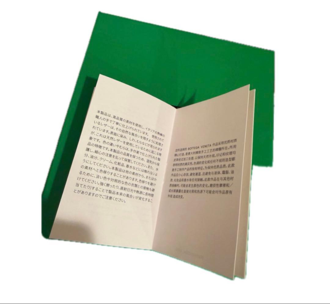 BOTTEGA VENETA 二つ折りウォレット