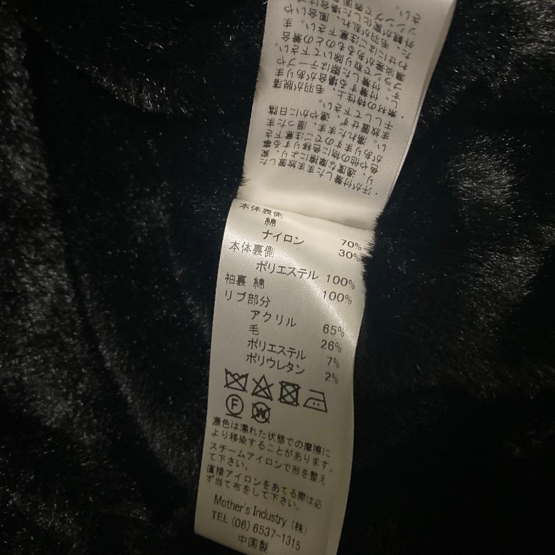 ミズイロインド　ボアロングコート