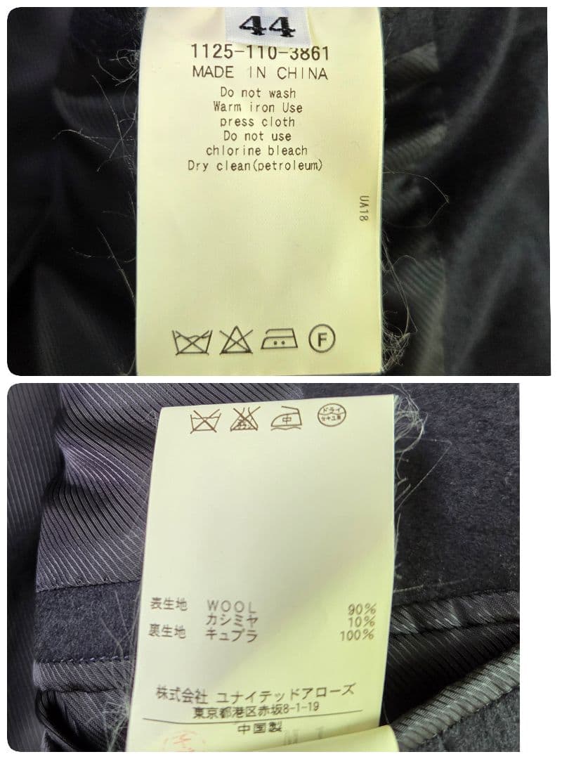 美品 ソブリン×ピアチェンツァ カシミヤ チェスターコート ブラック サイズS
