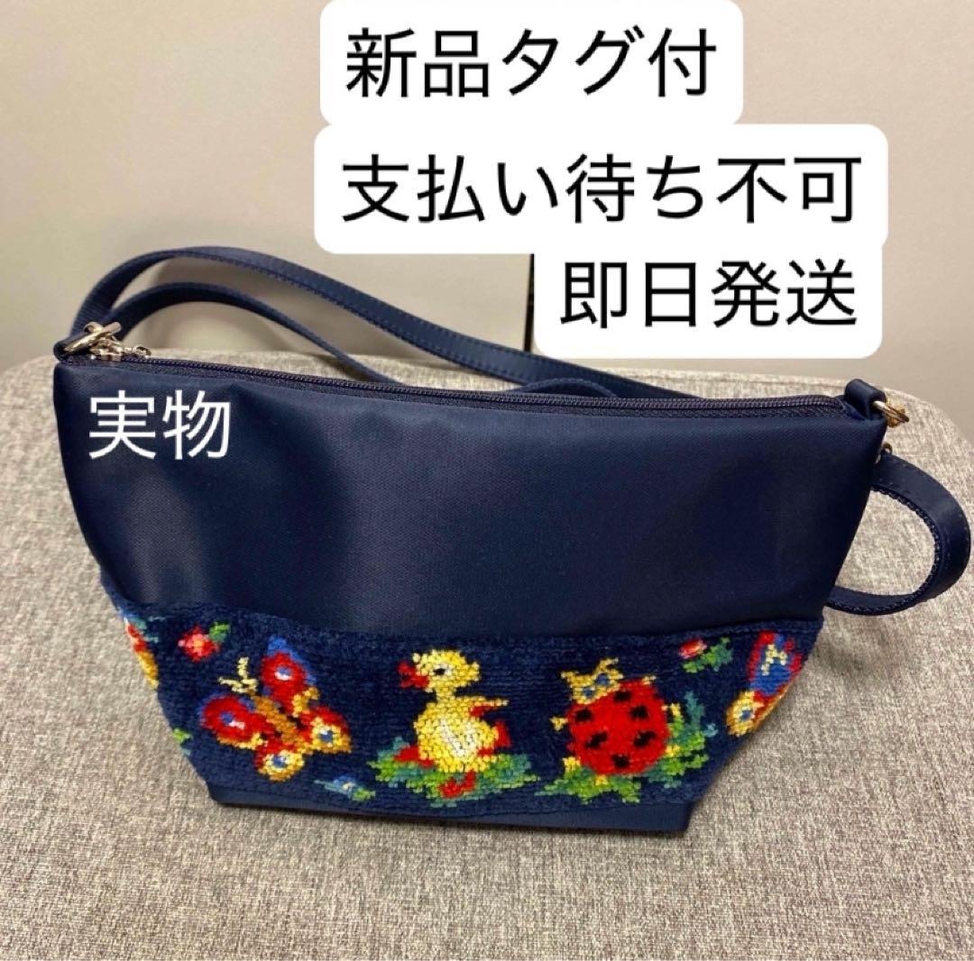 新品　銀座店限定　フェイラー　学校　ミニショルダーバッグ　ハイジ　学校フェイラー