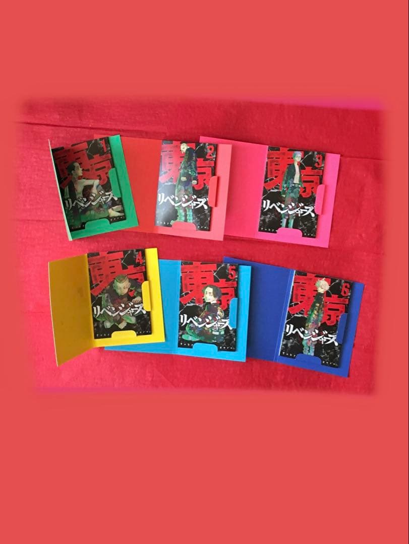 東京リベンジャーズ　アニメDVD 全6巻　ブックレット　アニメイト　東リベ