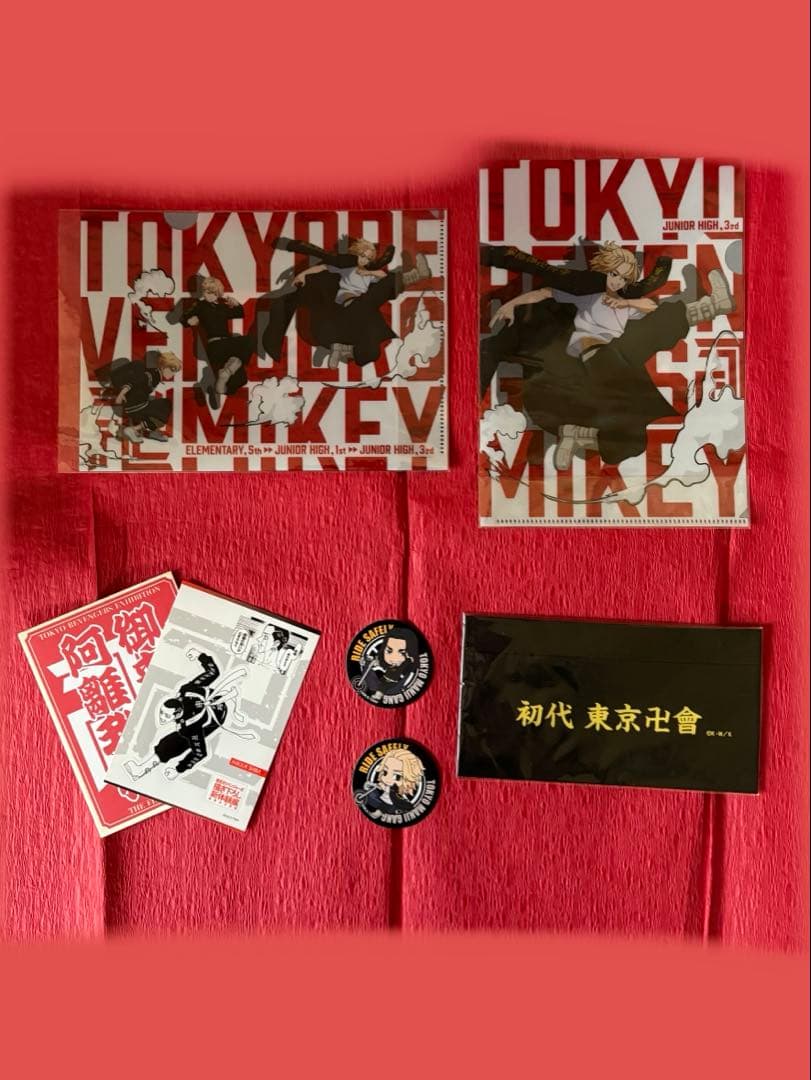 東京リベンジャーズ　アニメDVD 全6巻　ブックレット　アニメイト　東リベ