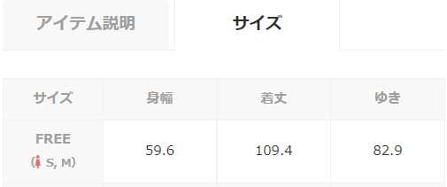CHILD WOMAN 高密度ツイルステンカラーコート ピンク