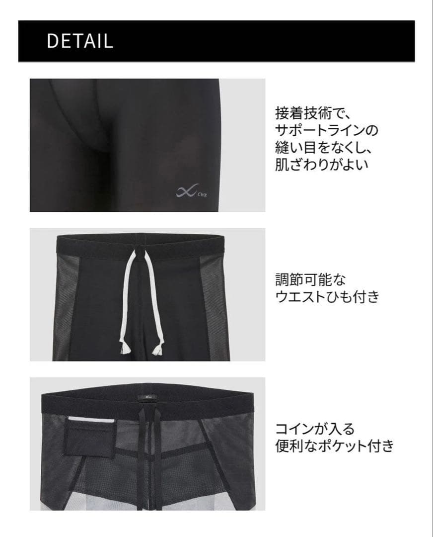 cw-x ジェネレーター モデル 2.0 ハーフタイツ