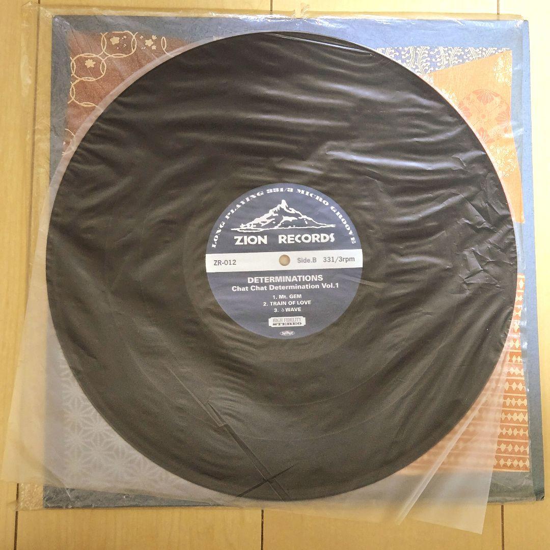 Chat Chat Determination Vol.1 & 2 レコード