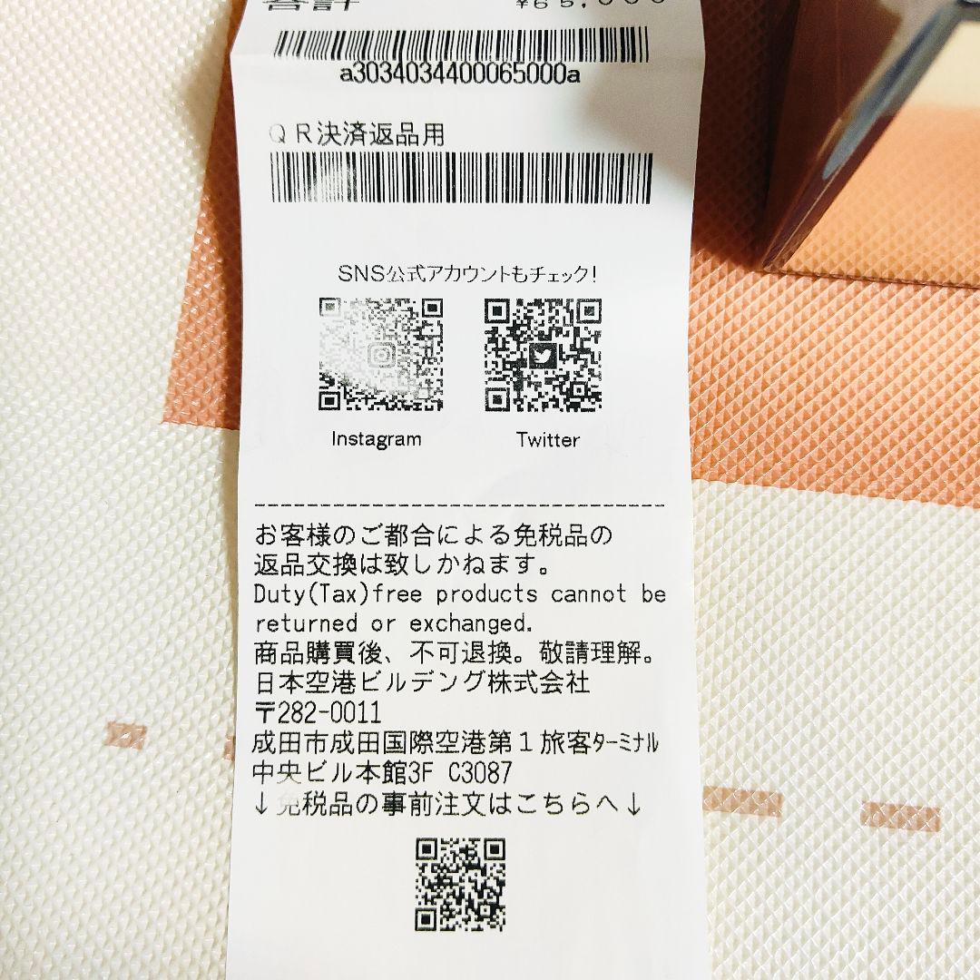 HELENA RUBINSTEIN リプラスティ R.C. アイ クリーム