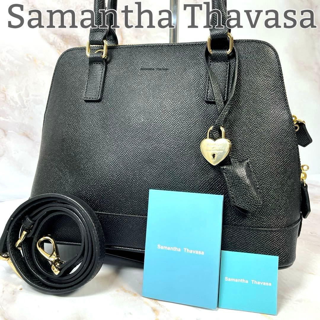 【極美品】ミランダカー×サマンサタバサ 本革 レザー 2way ハンドバッグ 黒