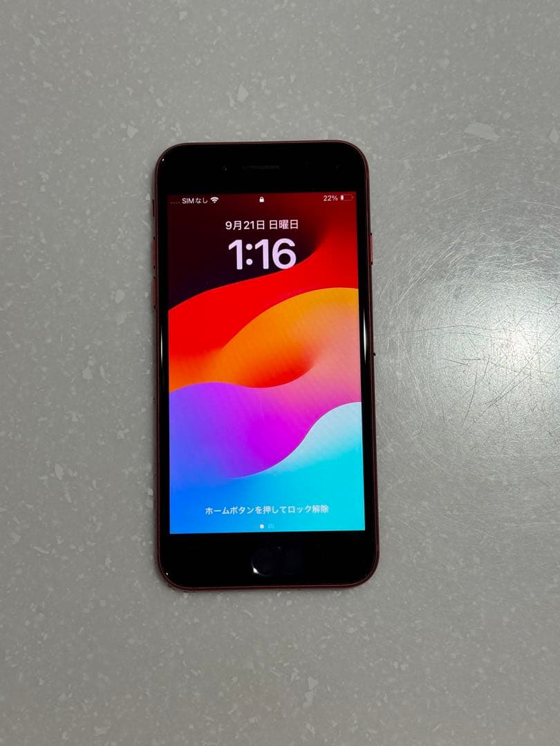 Apple iPhone SE (第2世代) レッド 本体64GB simフリー