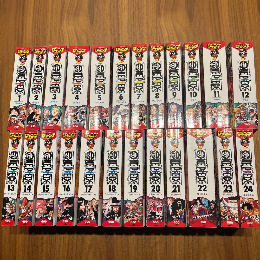 ONE PIECE ワンピース　コンビニ版　全巻セット　24冊 尾田栄一郎