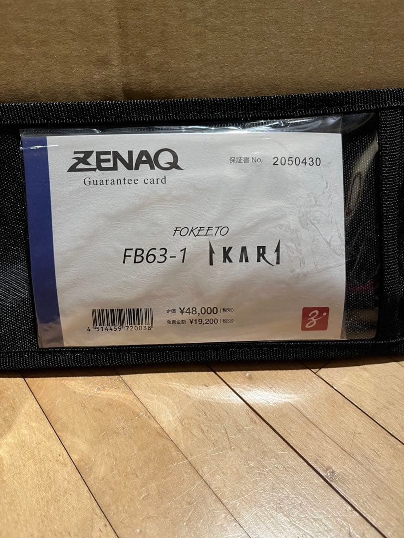 ZENAQ FB63-1 ショアジギングロッド