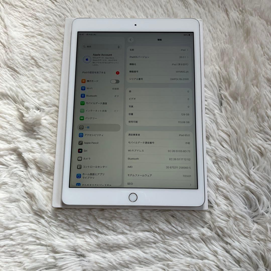 【人気端末】iPad 第8世代 128GB SIMフリー 【すぐ発送】