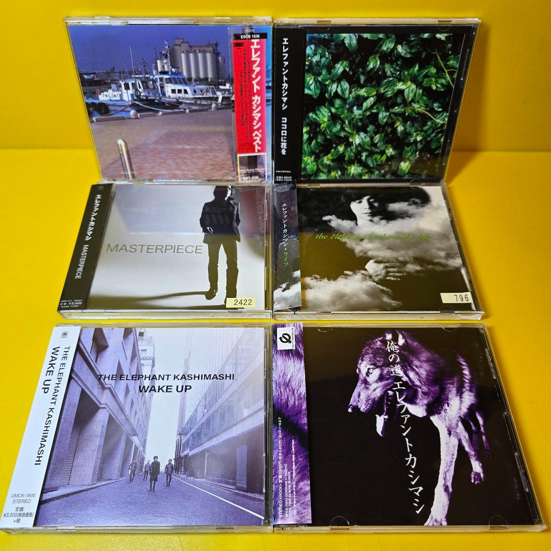 新品ケース交換済み　エレファントカシマシ　CD19枚セット