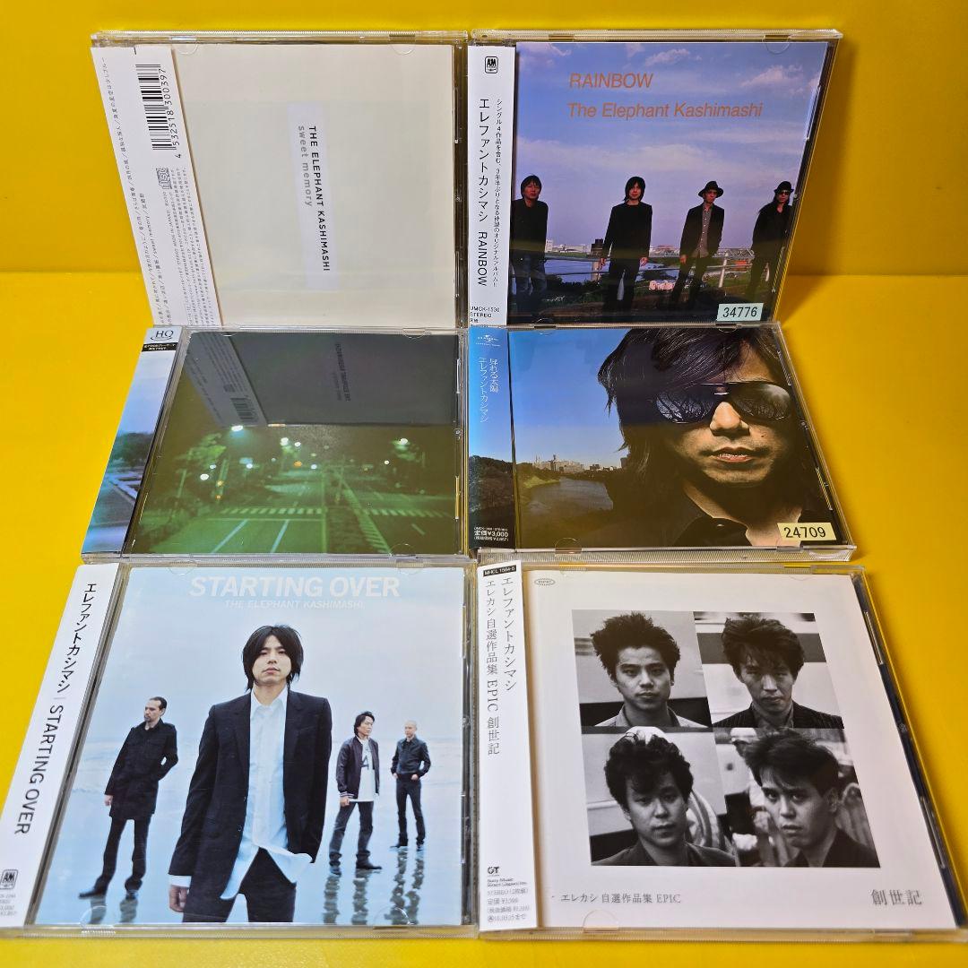新品ケース交換済み　エレファントカシマシ　CD19枚セット
