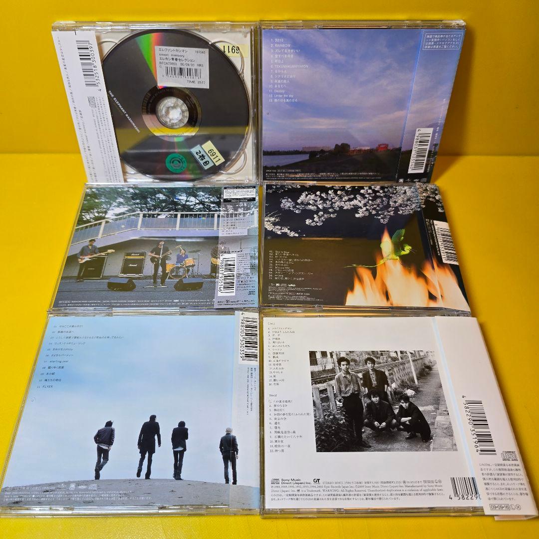 新品ケース交換済み　エレファントカシマシ　CD19枚セット