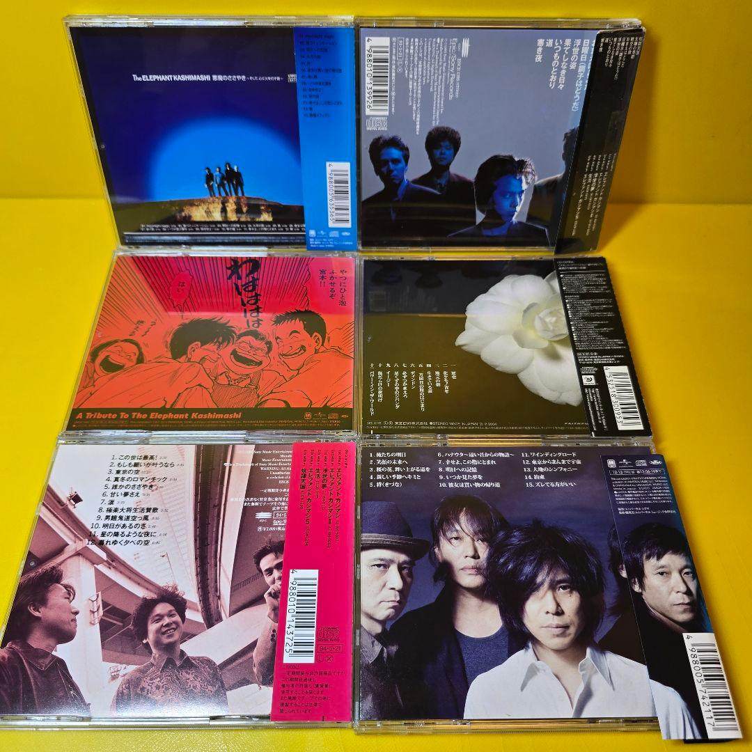 新品ケース交換済み　エレファントカシマシ　CD19枚セット