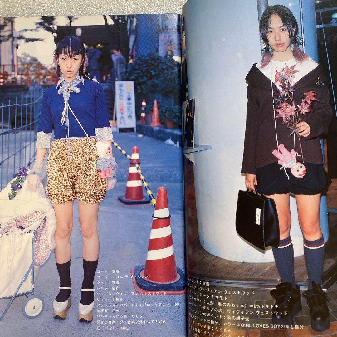 雑誌　FRUiTS フルーツ 1998年 1月 No.6