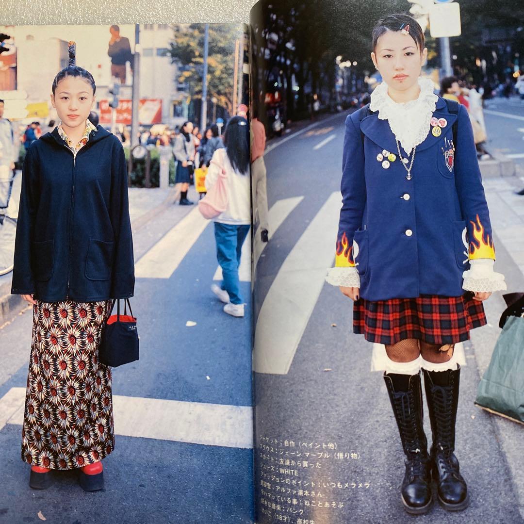 雑誌　FRUiTS フルーツ 1998年 1月 No.6