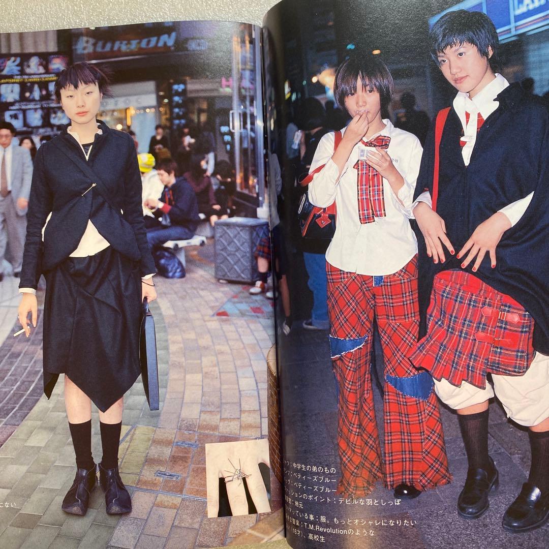 雑誌　FRUiTS フルーツ 1998年 1月 No.6