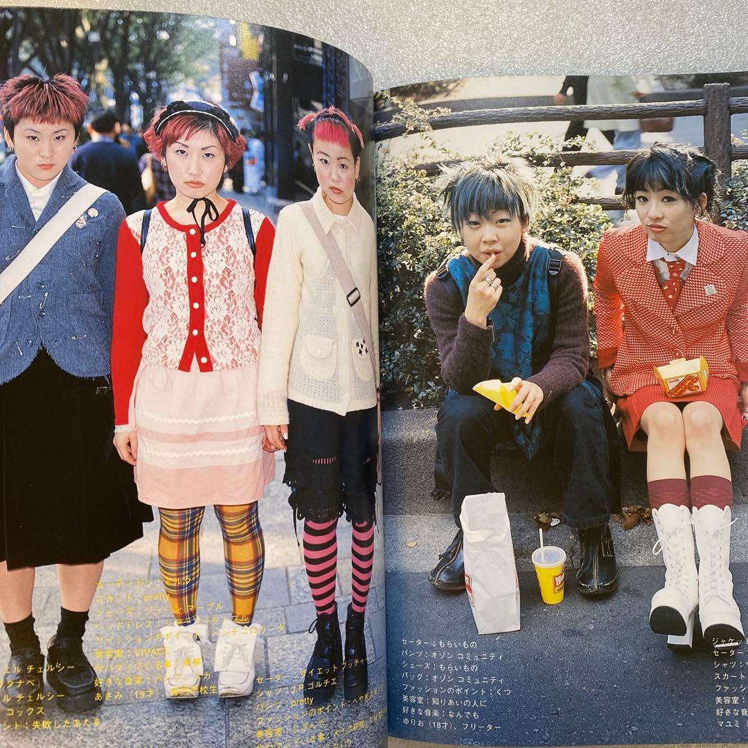 雑誌　FRUiTS フルーツ 1998年 1月 No.6