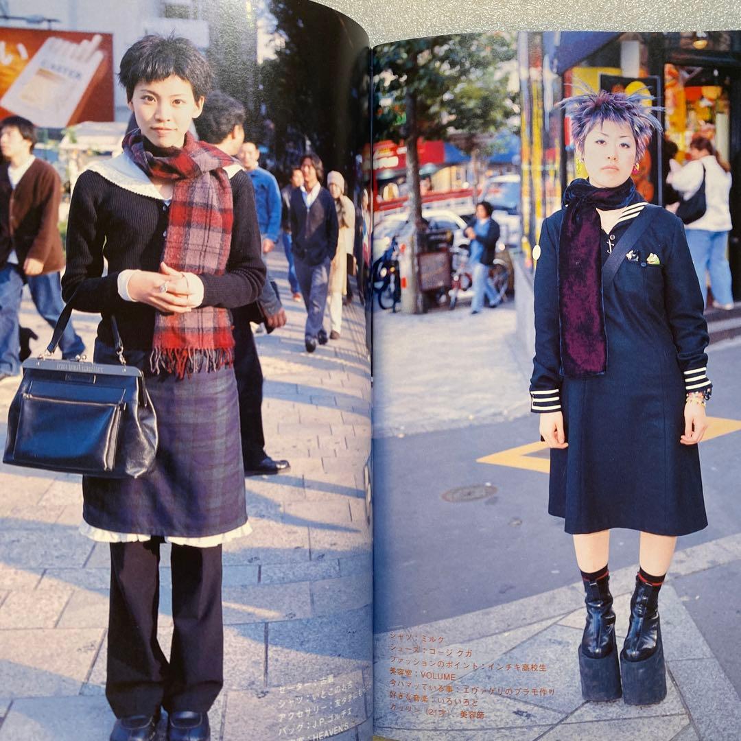 雑誌　FRUiTS フルーツ 1998年 1月 No.6