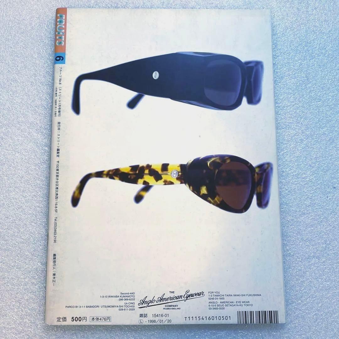 雑誌　FRUiTS フルーツ 1998年 1月 No.6