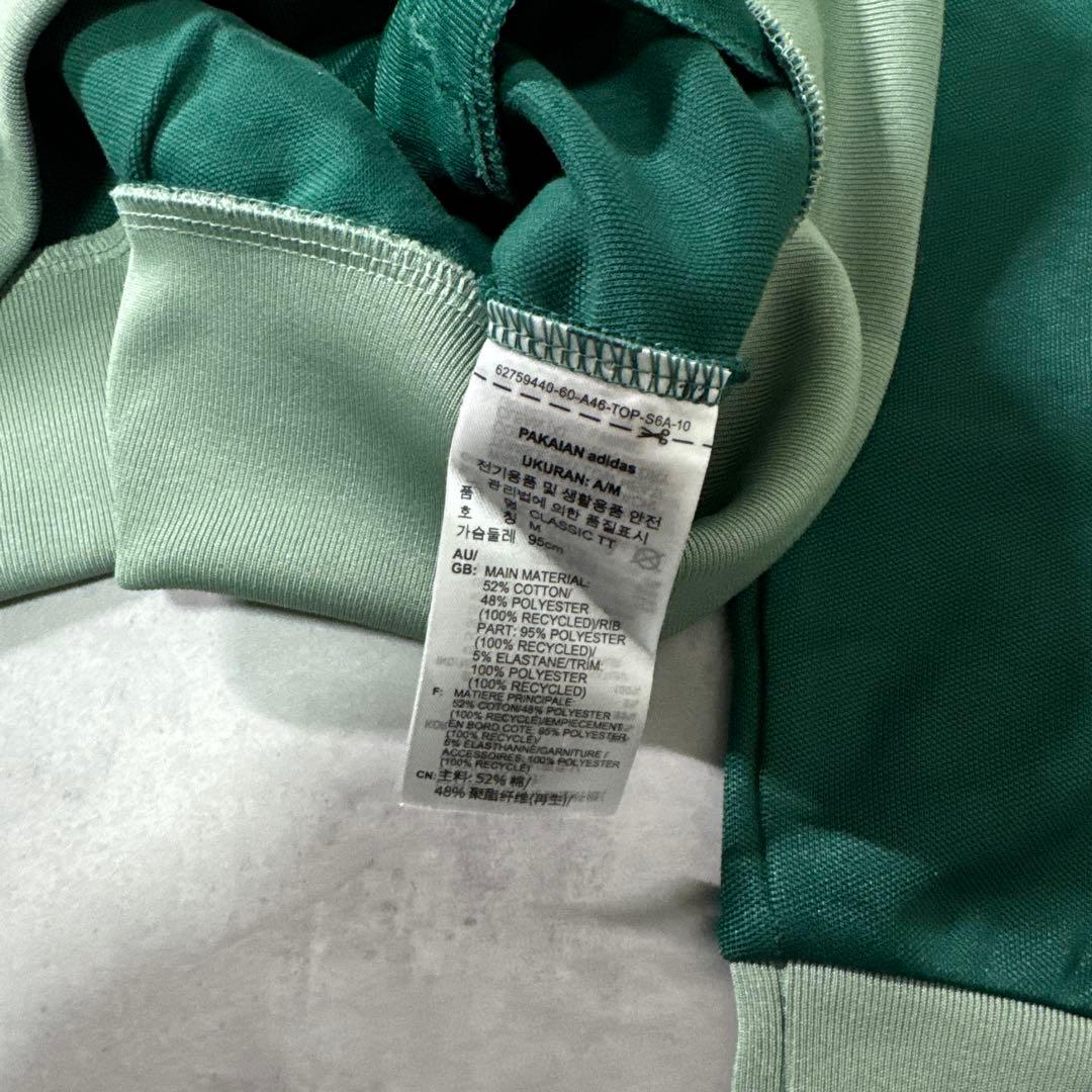 新品 adidas トラックジャケット ベッケンバウアー グリーン L ジャージ