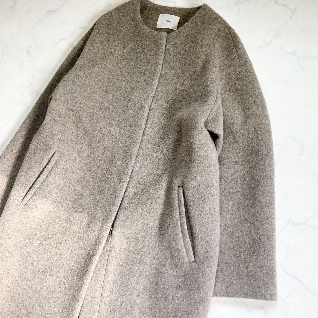 美品 IENA イエナ ラムウール ノーカラーロングコート ベージュ 36
