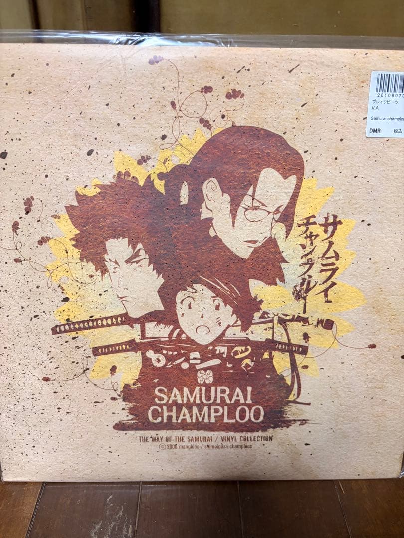 サムライチャンプルー nujabes shing02 日本語ラップ