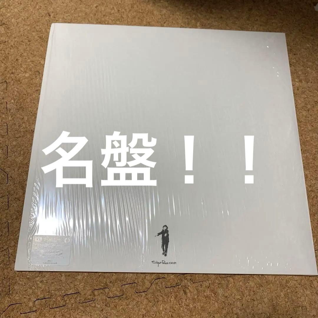 Sigur ros ( ) レコード LP