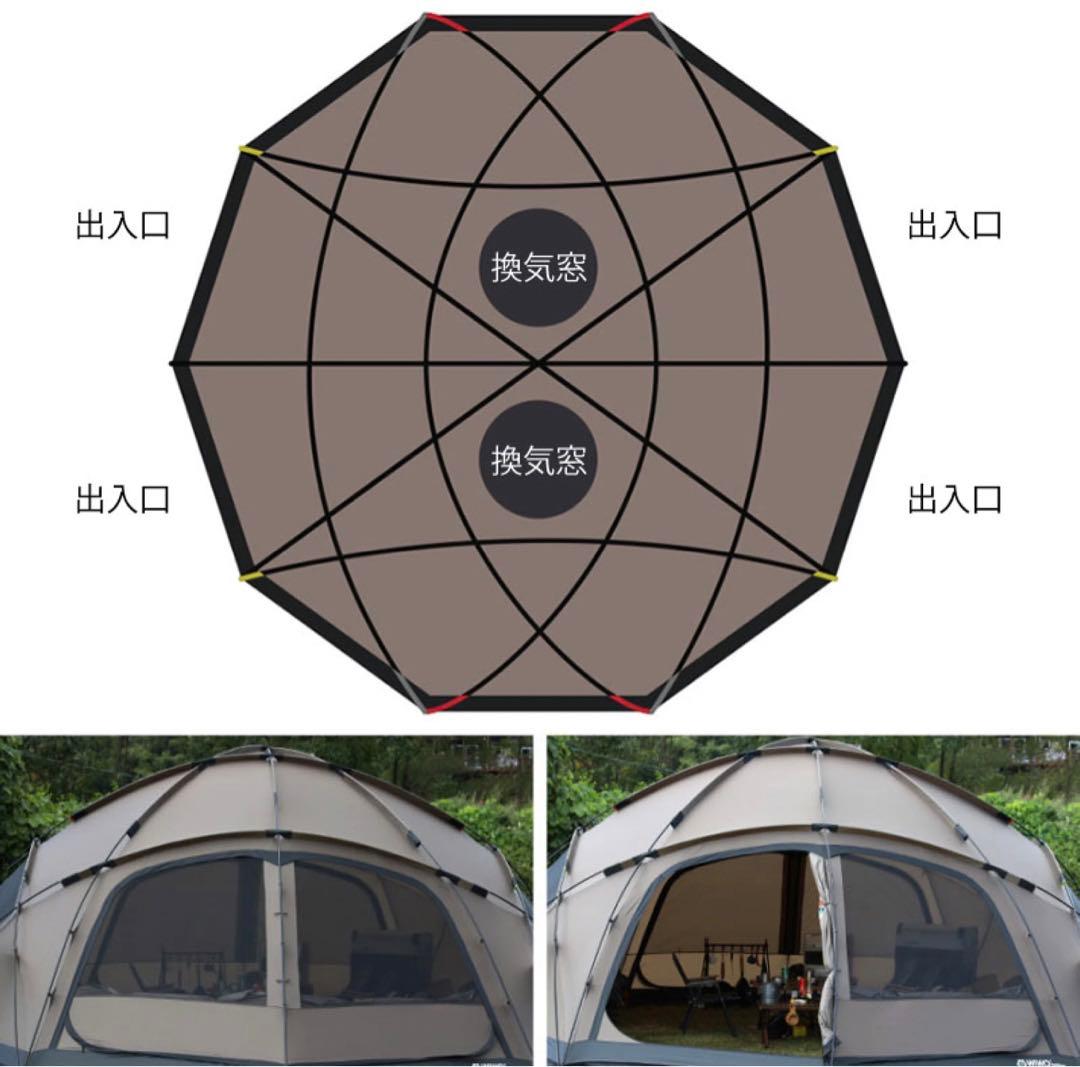 【WIWO】 ウィーオ ヤクドーム550 YAK DOME 550