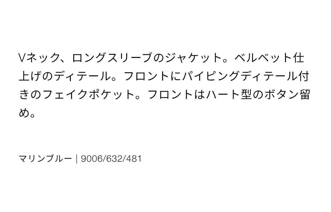 【新品未使用】ZARAキッズ ハートジャケット・スコート&ボウタイシャツ 164
